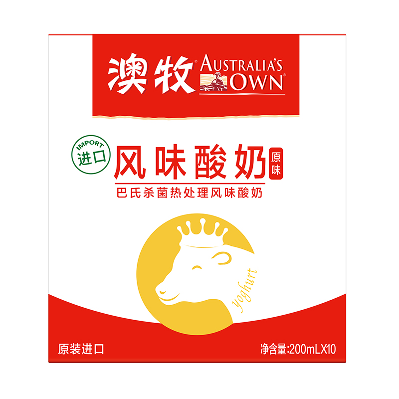 澳牧高端进口酸奶风味酸奶200ml10盒