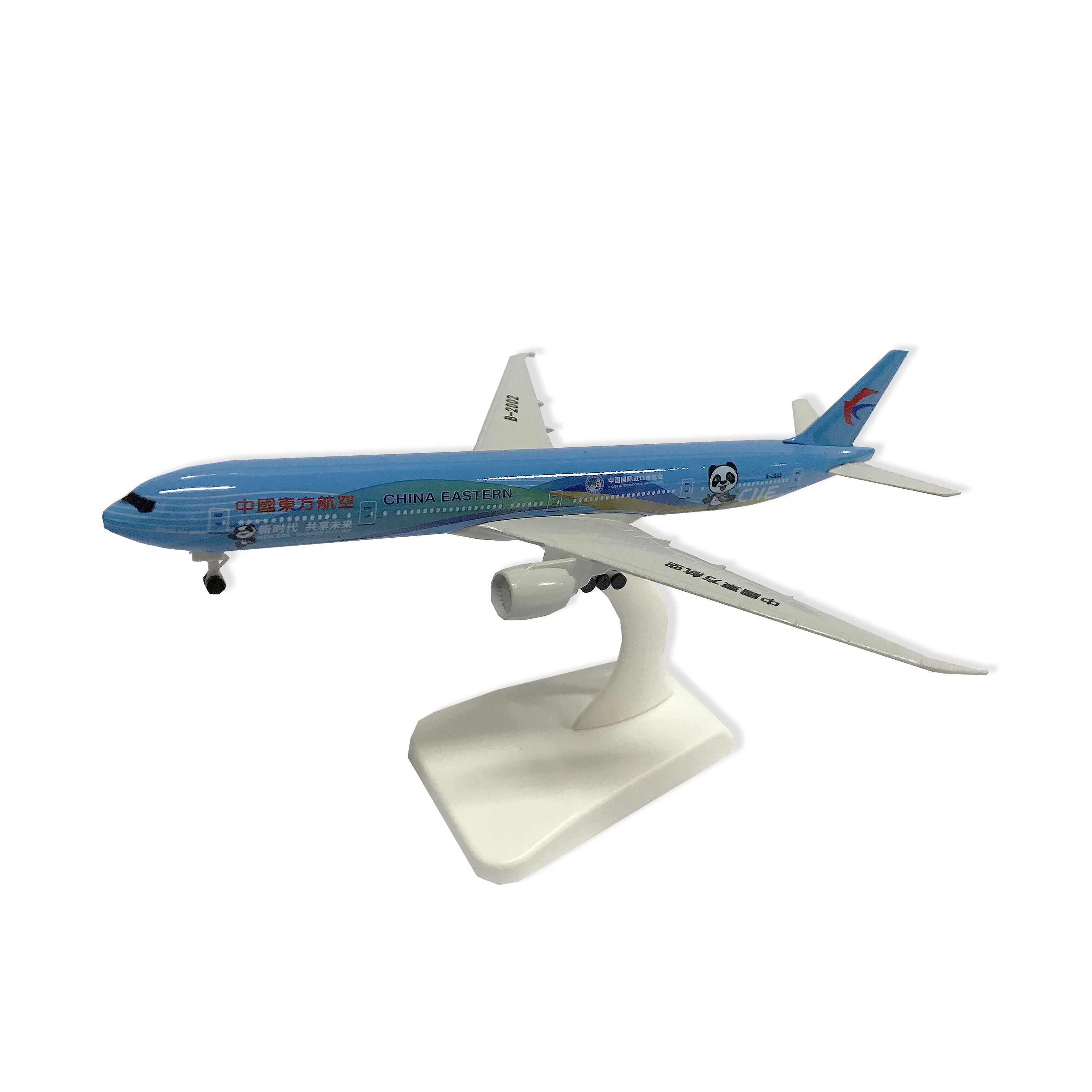 东方航空 定制版 18cm进博号 波音777飞机模型