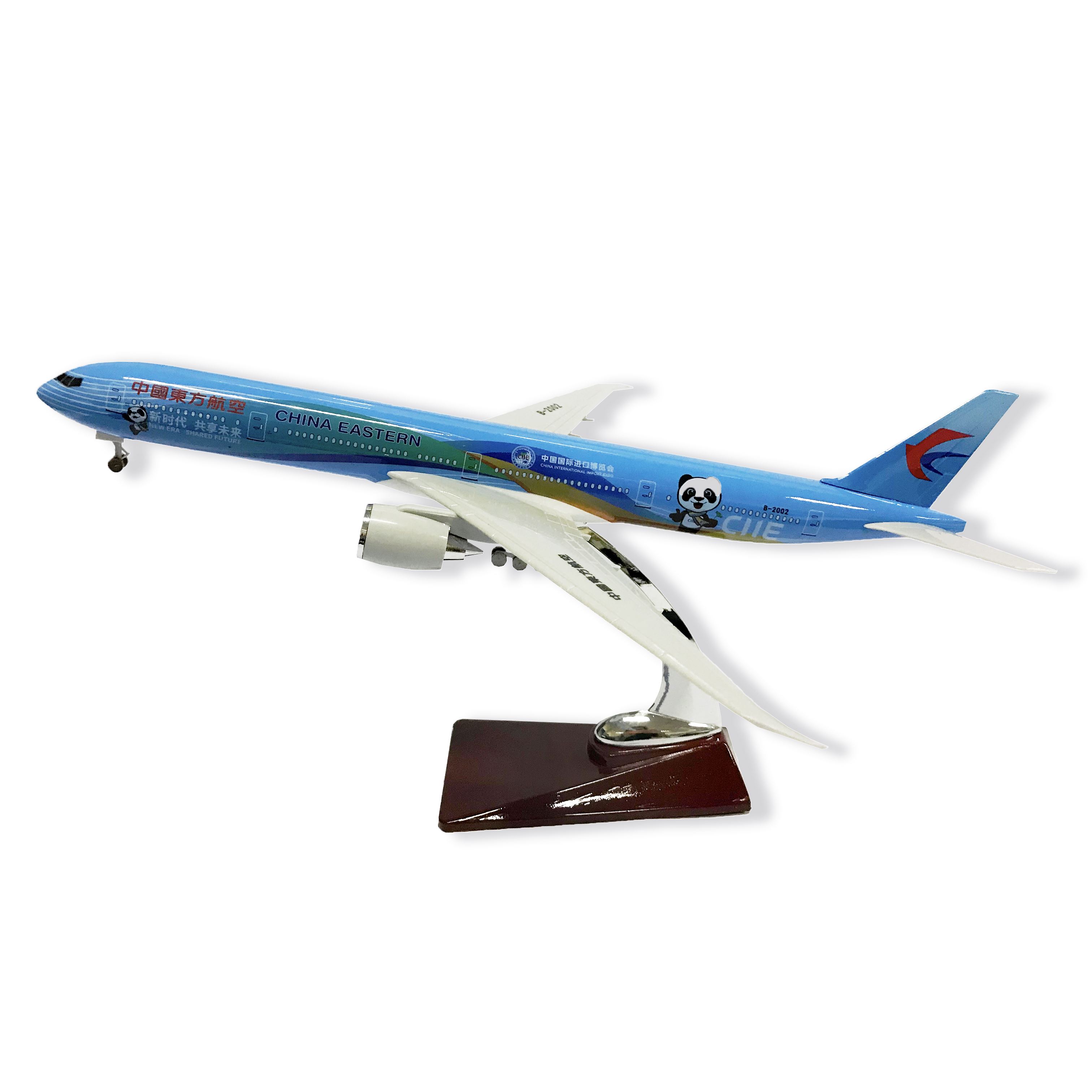 东方航空 定制版 62cm进博号 波音777飞机模型_东航商城_东方航空积分