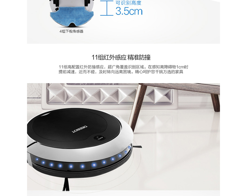 ecovacs 科沃斯 家用智能扫地机器人 cr330 pro