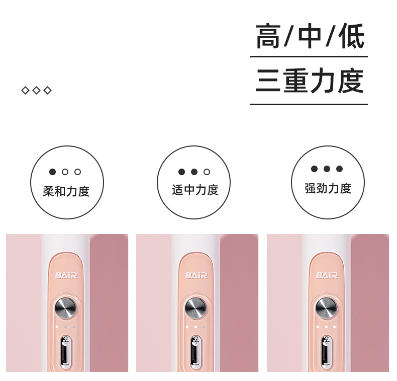 bair 拜尔 电动牙刷 g201_东航商城_东方航空积分兑换_中国东方航空