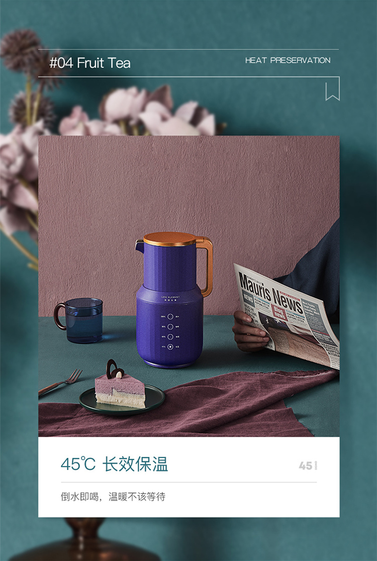 life element 生活元素 烧水壶电热水壶 i150_东航商城_东方航空积分