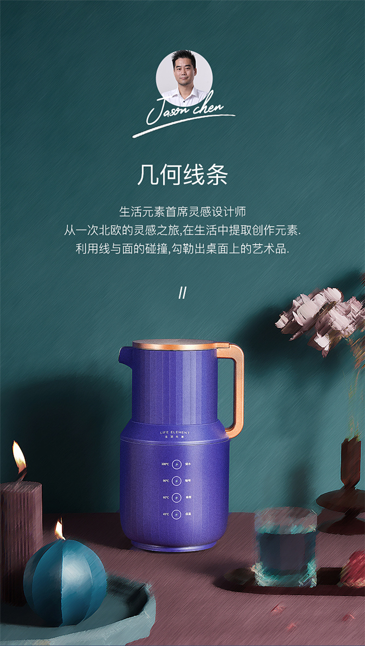 life element 生活元素 烧水壶电热水壶 i150_东航商城_东方航空积分