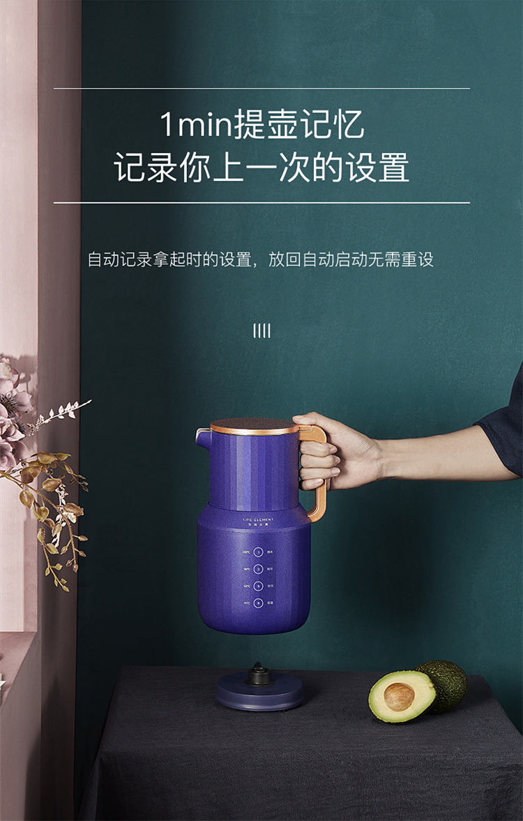 life element 生活元素 烧水壶电热水壶 i150_东航商城_东方航空积分