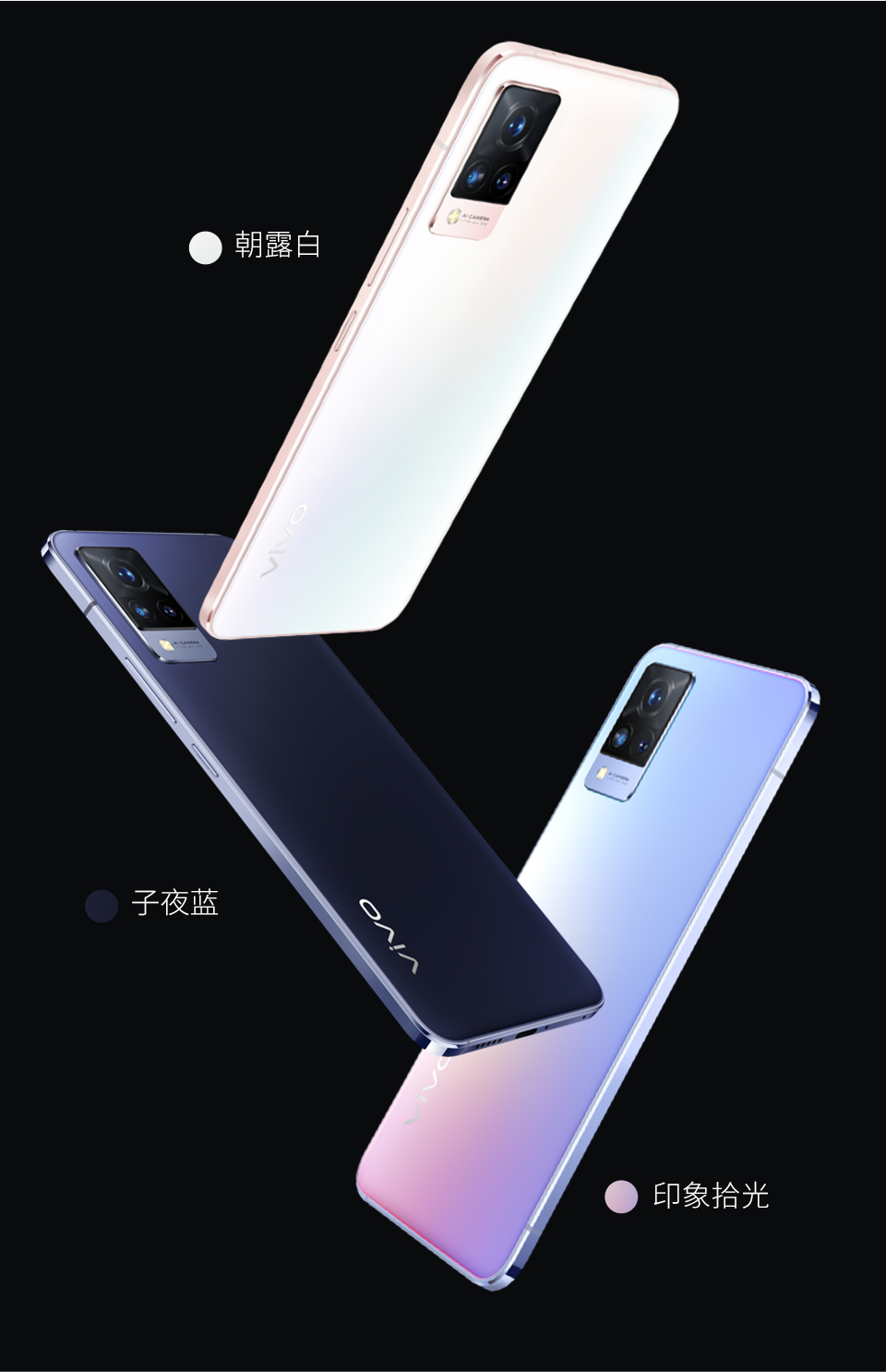 vivo s9 5g 全网通手机_东航商城_东方航空积分兑换_中国东方航空官网