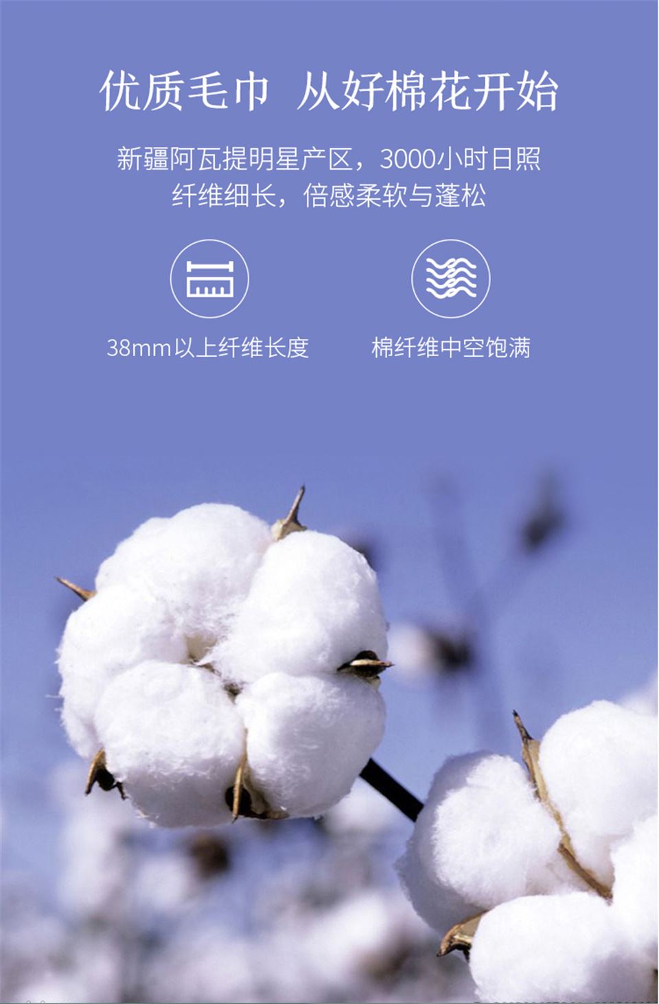 京东京造长绒棉毛巾138g加厚3条装