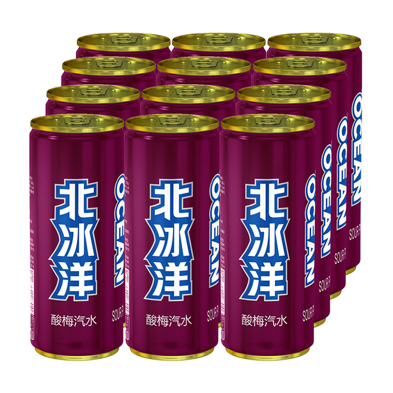 北冰洋酸梅汽水饮料330ml12听bbysleeksm12