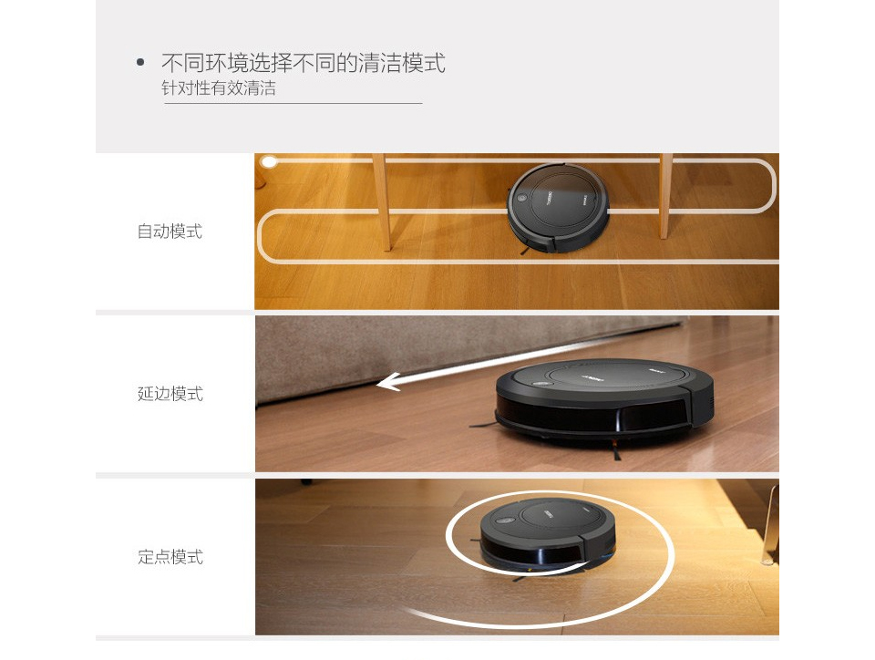 ecovacs科沃斯扫地机器人dc43