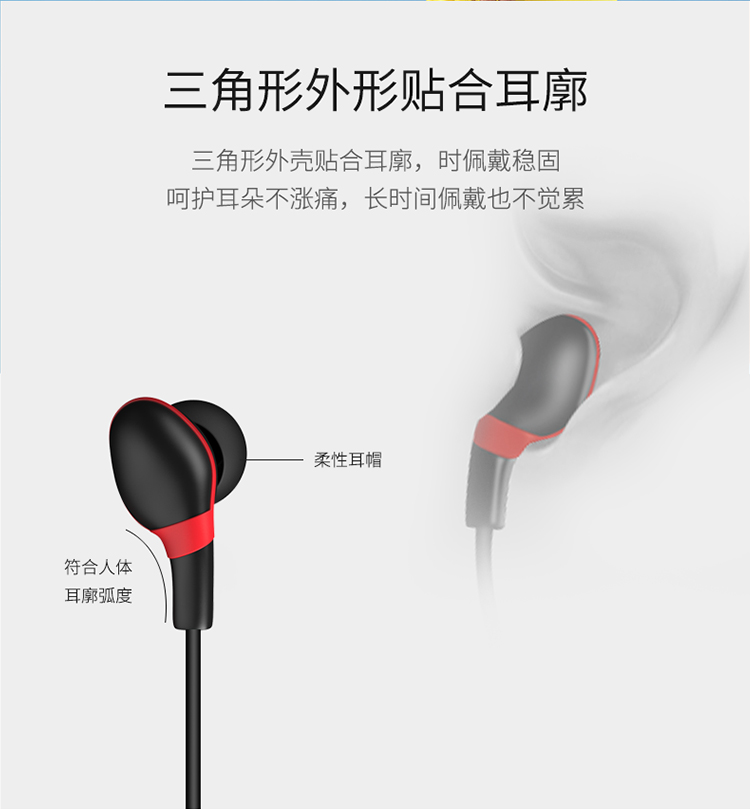 纽曼 无线运动蓝牙耳机 kl01_东航商城_东方航空积分兑换_中国东方